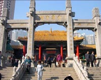 Sik Sik Yuen Wong Tai Sin Temple